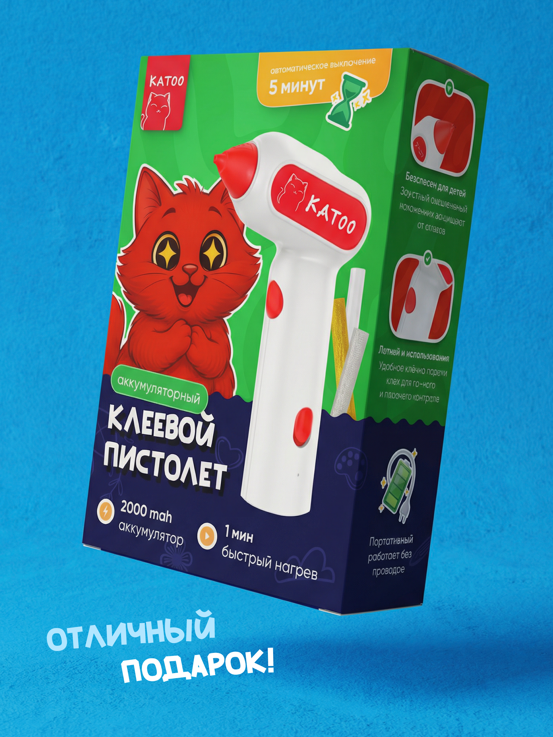 Клеевой пистолет KATOO - фото 6