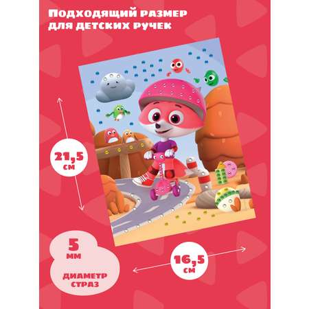 Алмазная мозаика Цветняшки Лисенок Айяяй