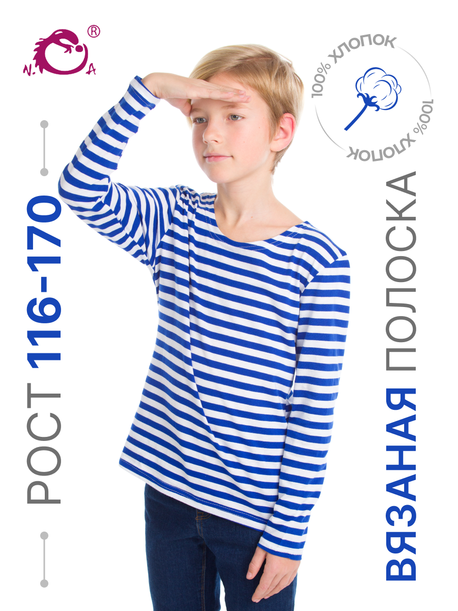 Лонгслив N.O.A. 11036 - фото 15