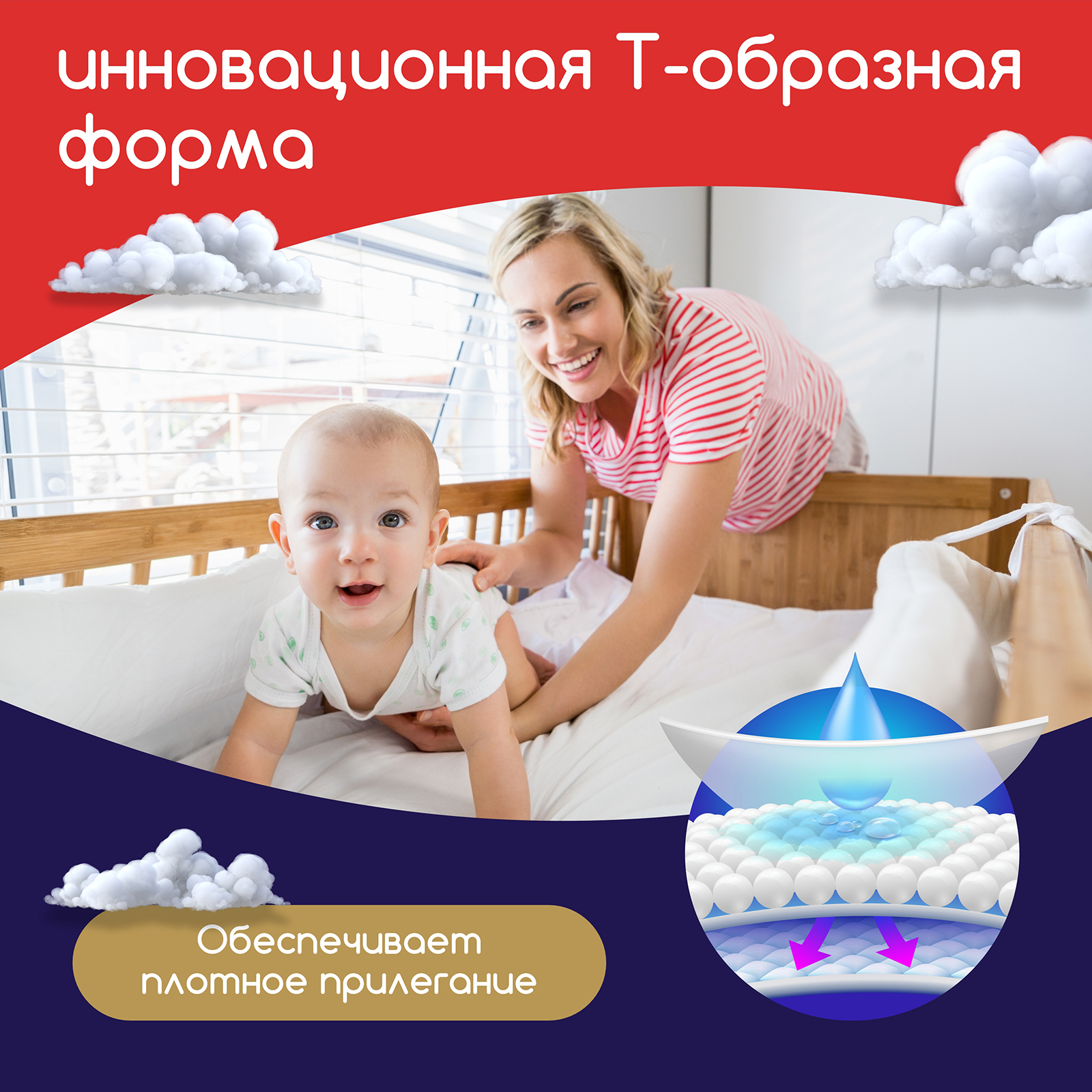 Трусики MyKiddo Night XL 34 шт. - фото 6