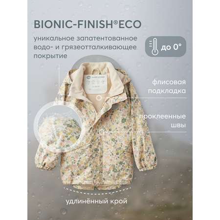 Комплект Happy Baby