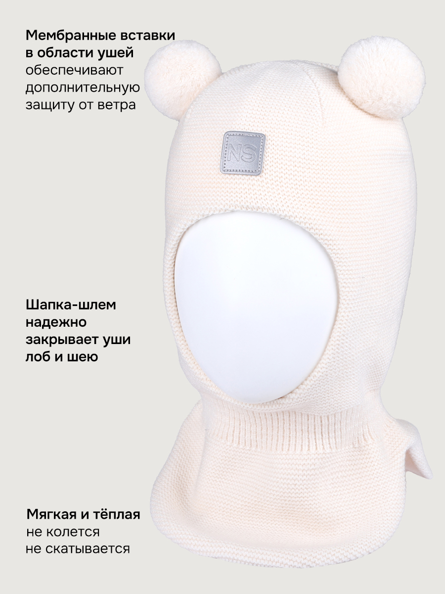 Балаклава NIKASTYLE 10м20226 молоко - фото 3