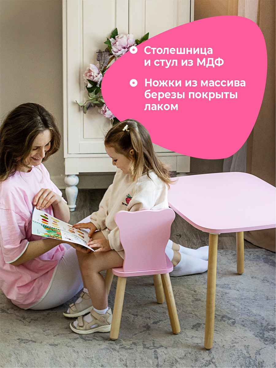 Парта-стульчик Конёк Горбунёк Мишка Розовый - фото 4