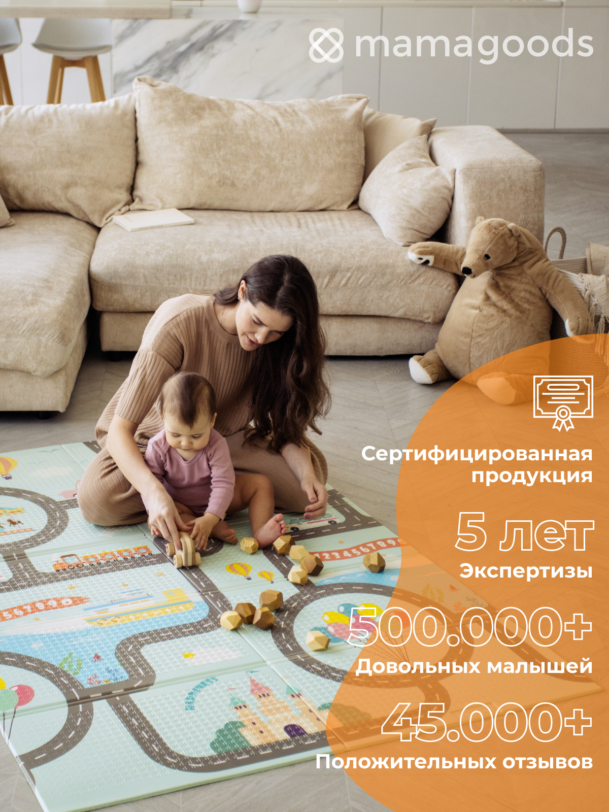 Детский складной коврик Mamagoods Город и зверята 120 x 180 см 1 шт. - фото 22