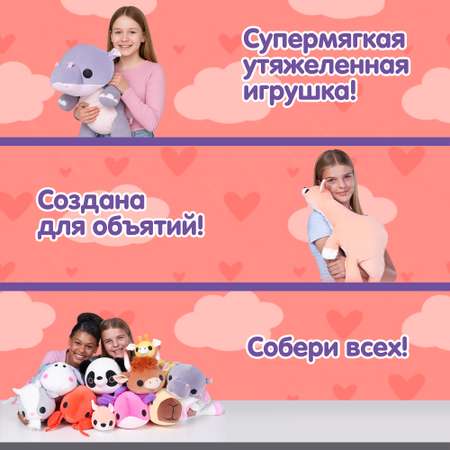 Игрушка мягкая Zuru HUG A LUMPS Series 2 M Кенгуру Джесс 14903D