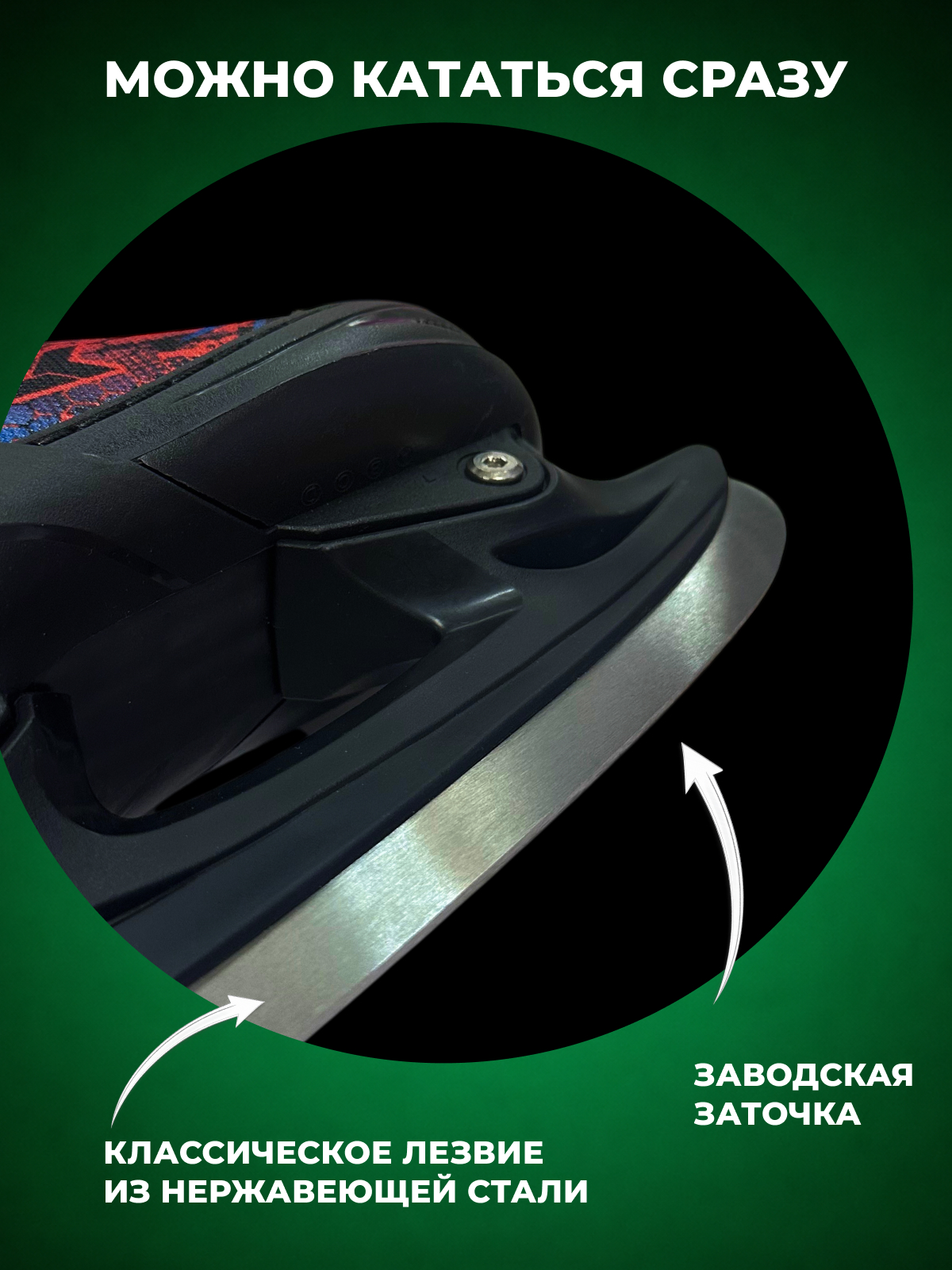 Роликовые коньки Sport Collection 25-28 - фото 6