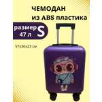 Чемодан LATS Сова