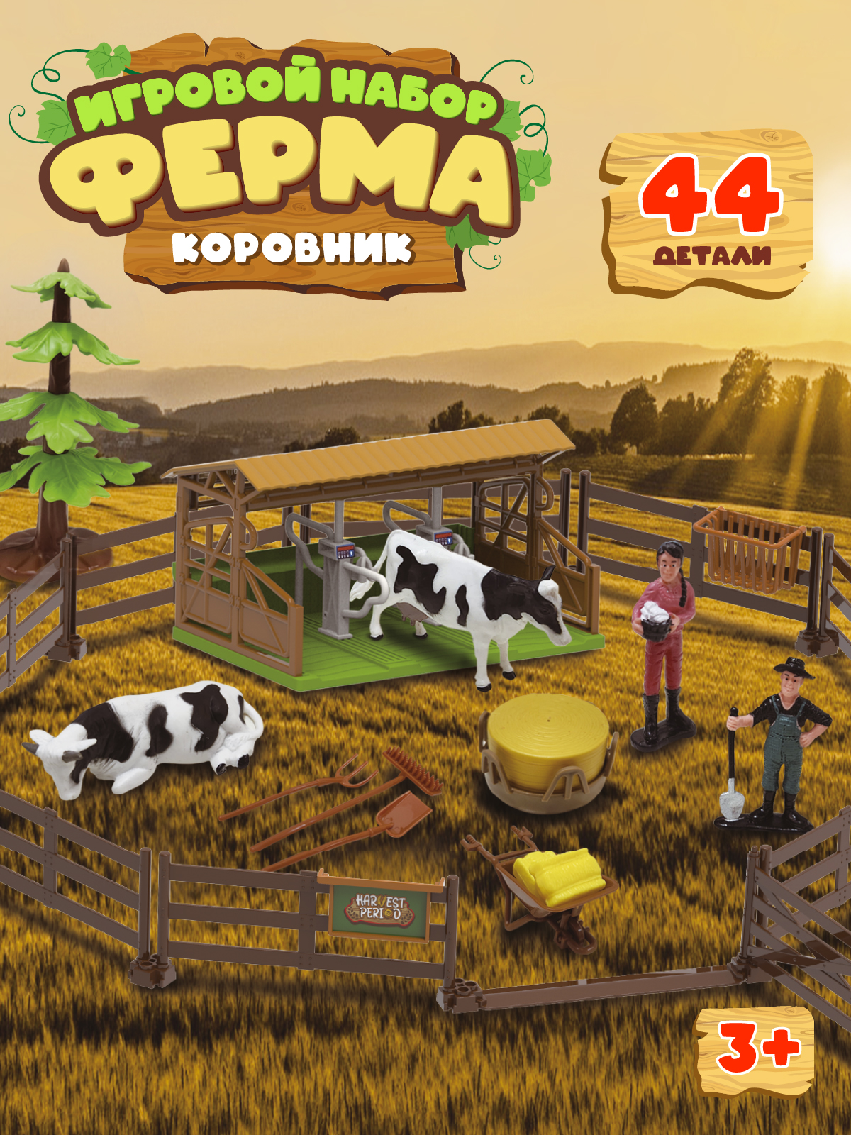 Игровой набор DARWIN Ферма с животными 44 детали - фото 1