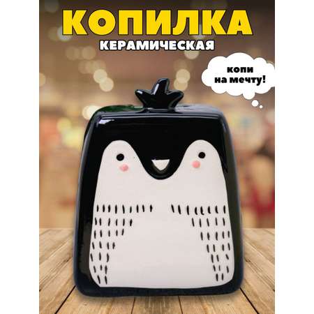 Копилка керамическая iLikeGift Пингвин
