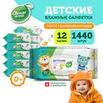 Влажные салфетки Свежая нота 12 упак. 120 шт.