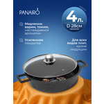 Сотейник Вок 28 см Panairo Кулипан Блэк
