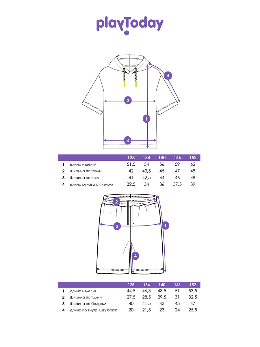 Комплект PlayToday 12611120 - фото 5