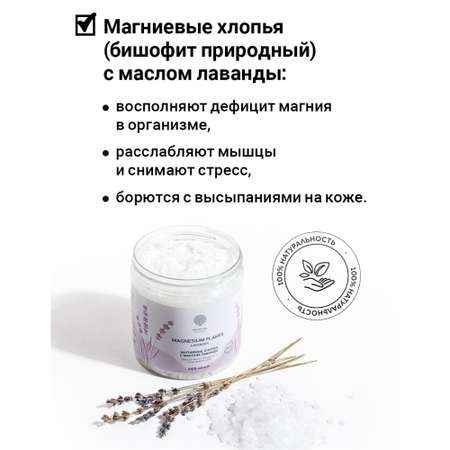 Соль для ванн Солюшка