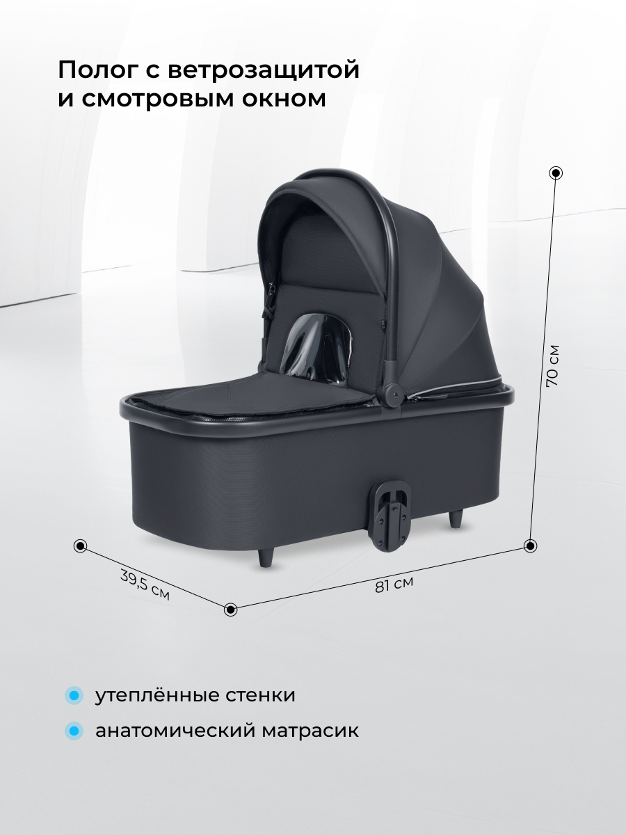 Коляска 3в1 Farfello Sola Trio Comfort черный - фото 3