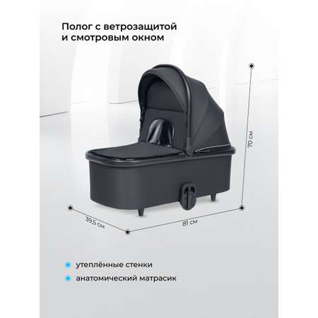 Коляска 3в1 Farfello Sola Trio Comfort черный