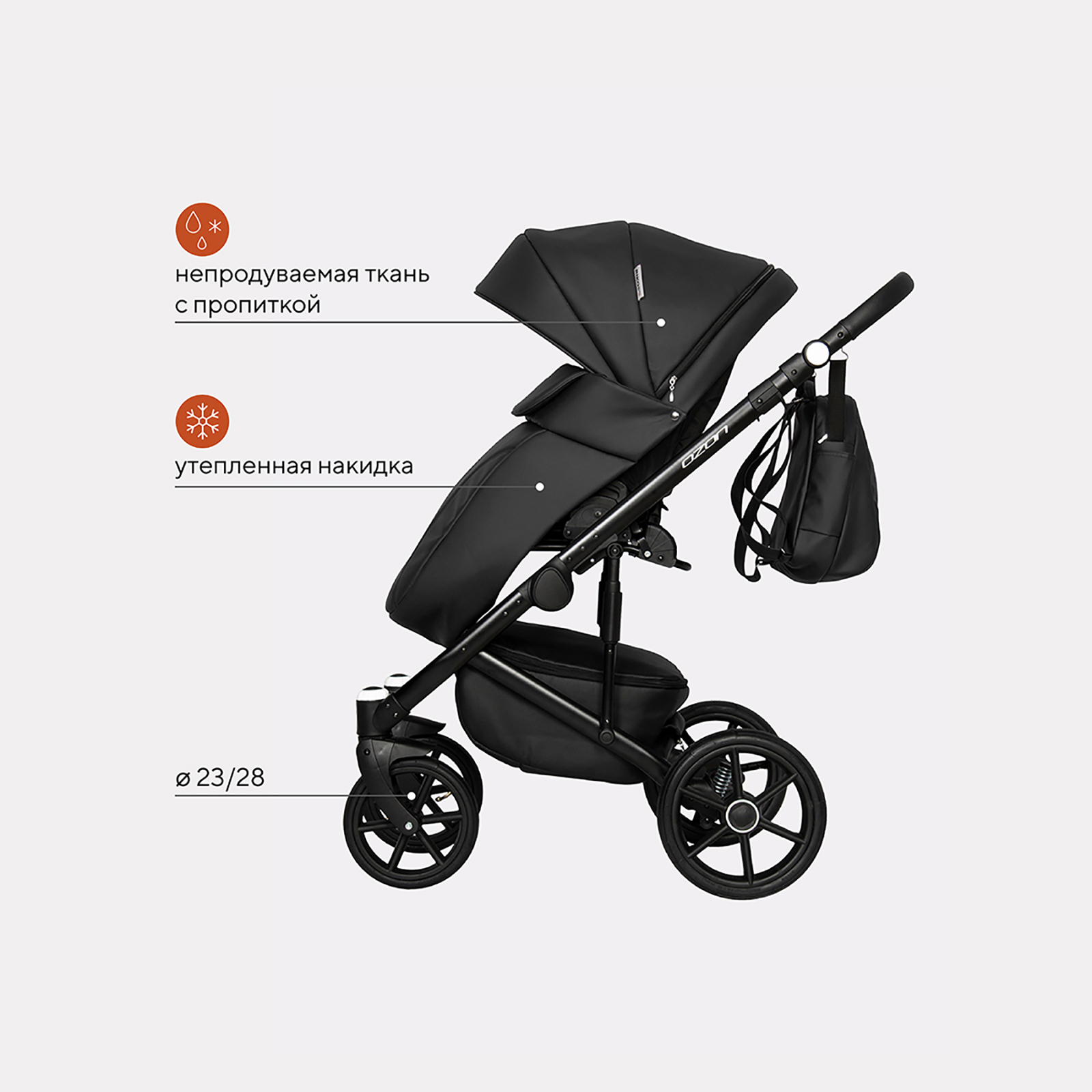 Коляска 2в1 Riko Basic Ozon - фото 8