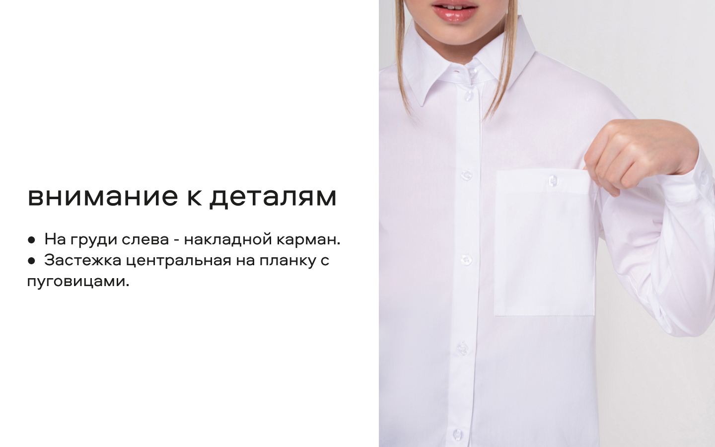 Блузка Smena 14527 - фото 11