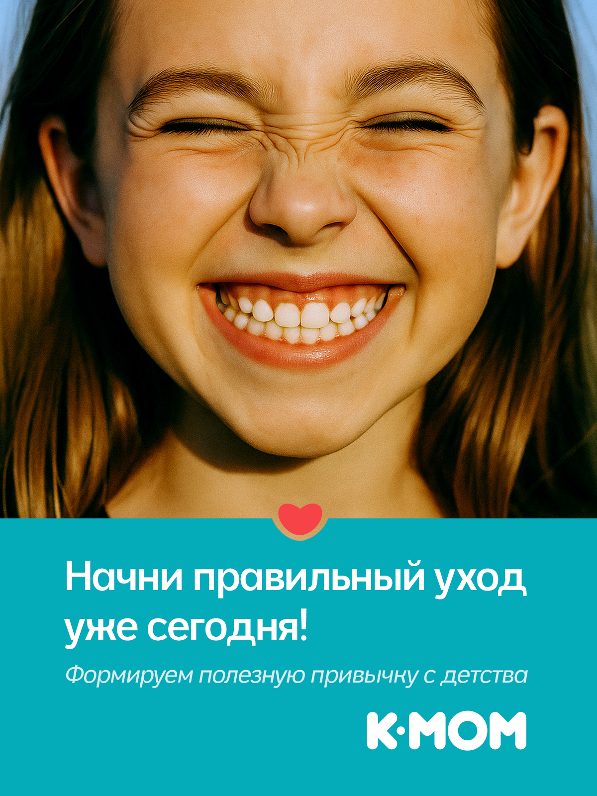 Зубная паста K-MOM с фтором Яблоко 60 г - фото 10