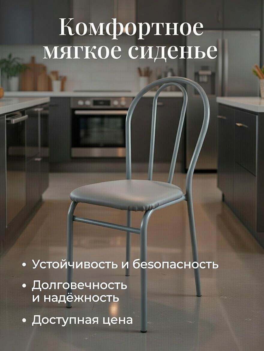 Стул New Victoria - фото 1