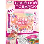 Настольная игра ГЕОДОМ