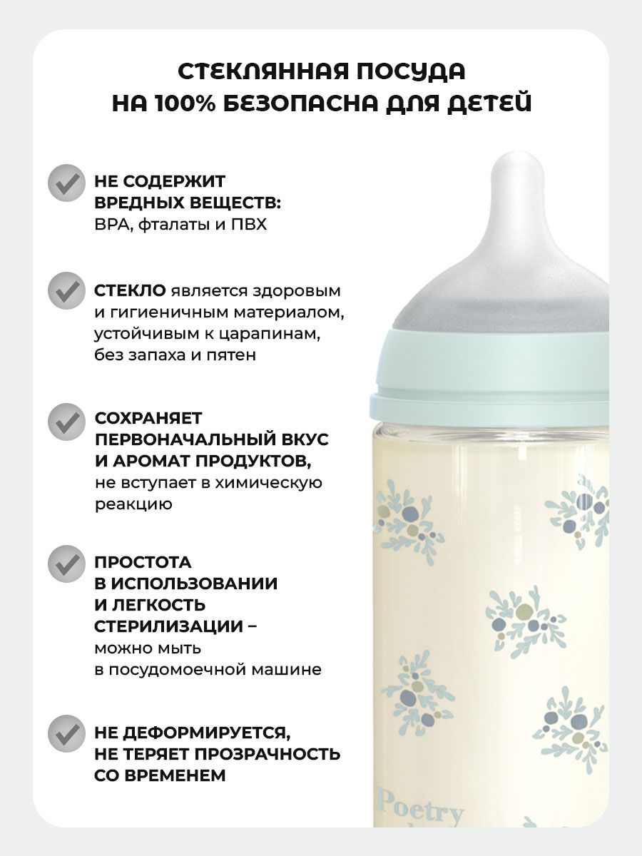 Бутылочка Suavinex 240 мл 1 шт. - фото 4