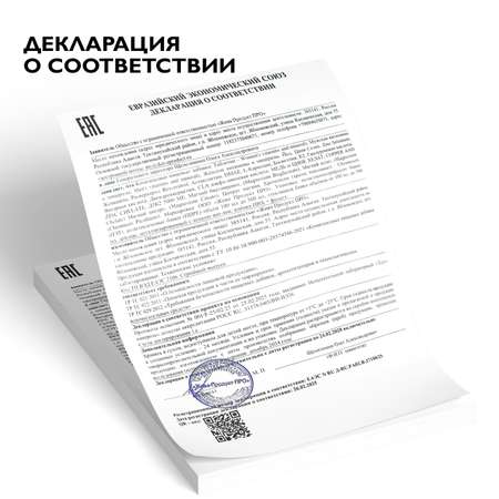 Хромексен Dr. Zubareva 145гр