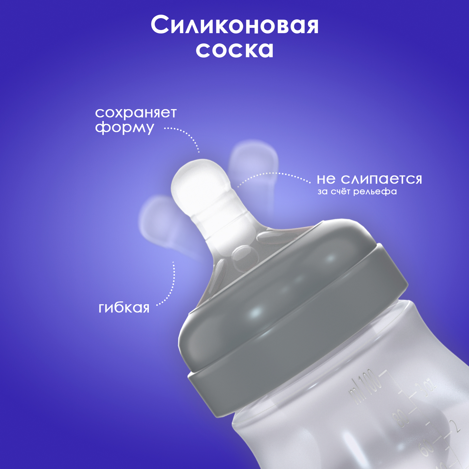Бутылочка KUNDER 100 мл - фото 4