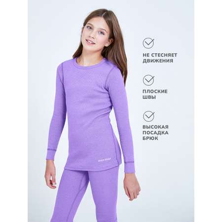Термобелье Montero Outdoor