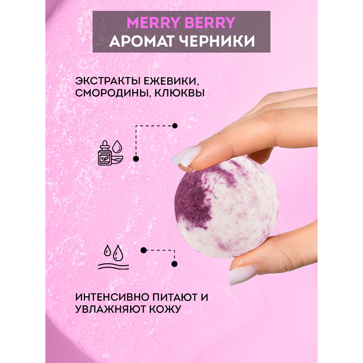 Набор средств Senso Terapia Фиолетовое удовольствие - фото 6