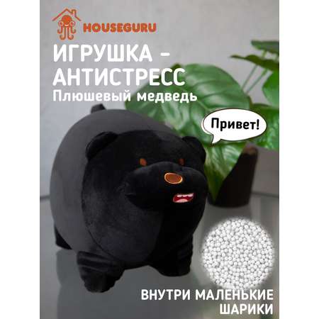 Игрушка антистресс HOUSEGURU медведь