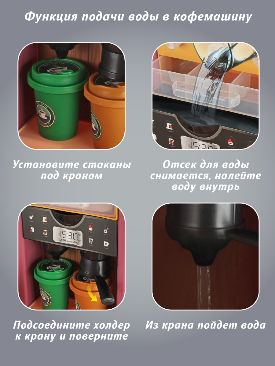 Игрушечная кухня Veld Co с аксессуарами: 54 шт. - фото 8