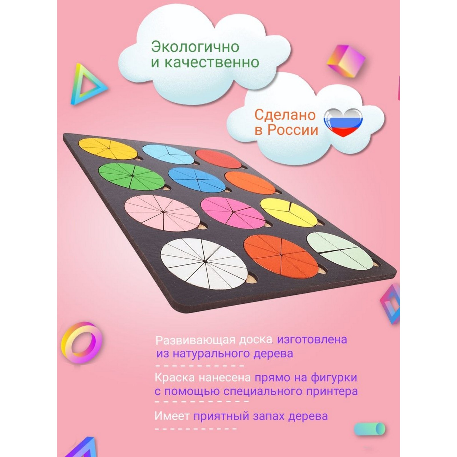 Настольная игра Sima-Land - фото 4