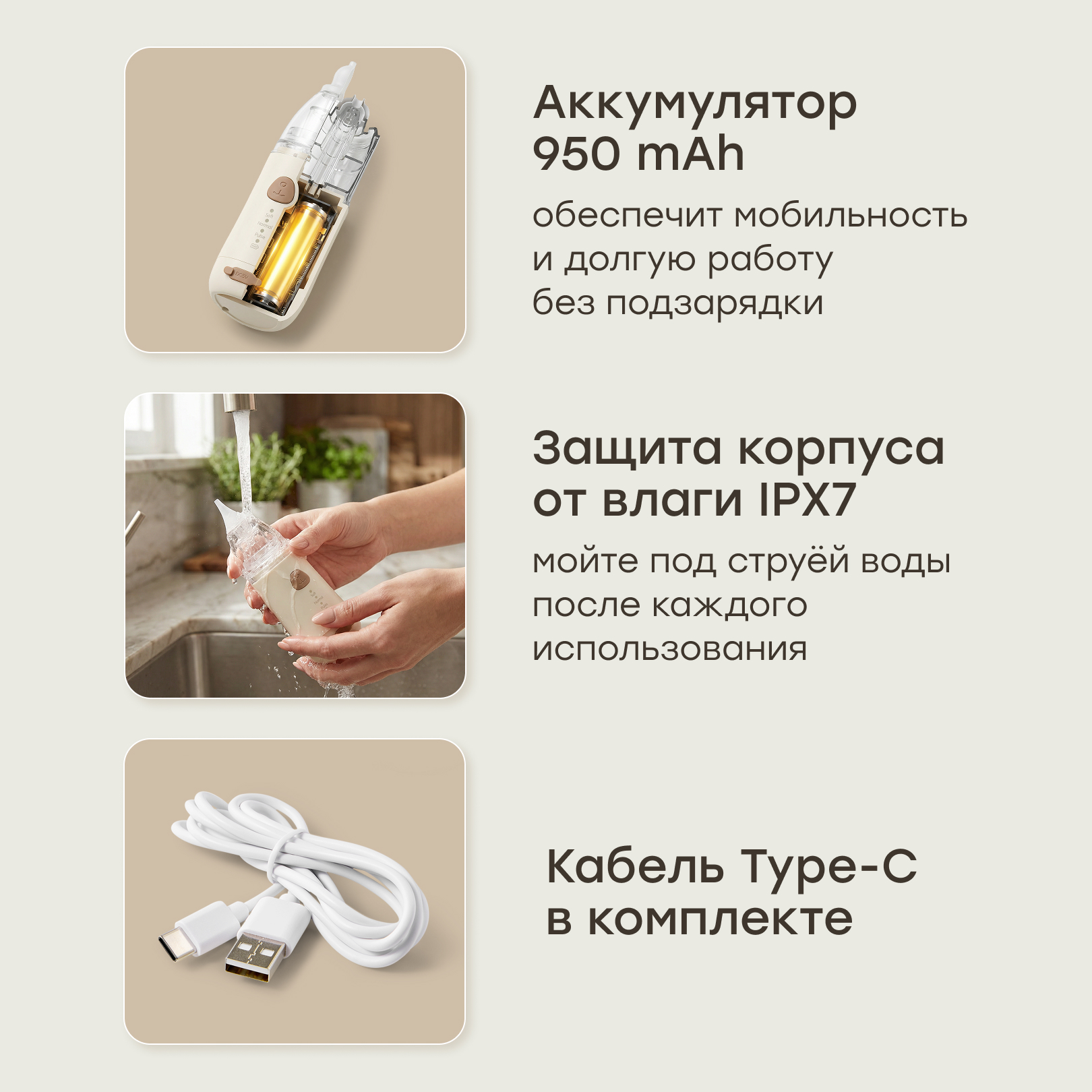 Электронный аспиратор Happy Baby с функцией ирригатора - фото 9