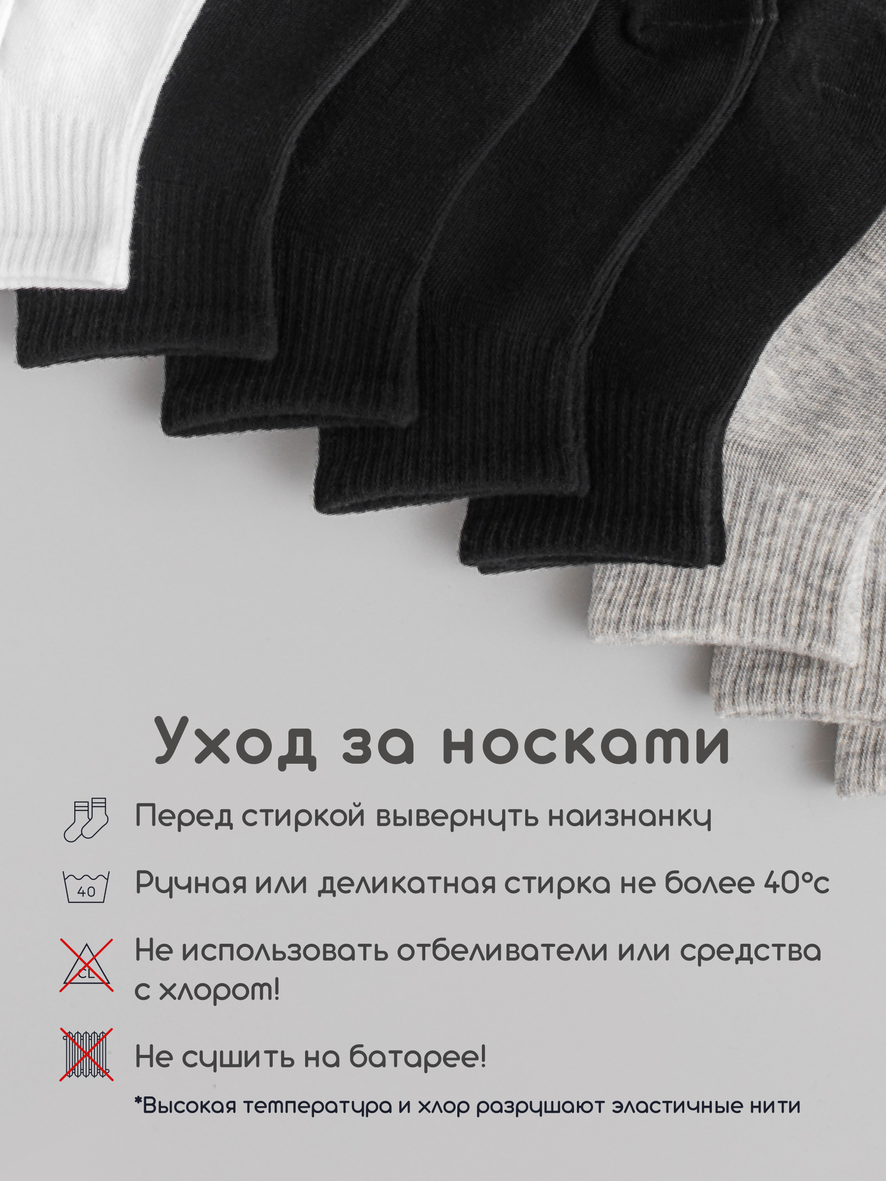 Носки 10 пар 40НОЖКА 40cott/33-53-1_bwg - фото 4