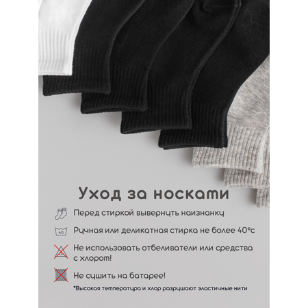 Носки 10 пар 40НОЖКА