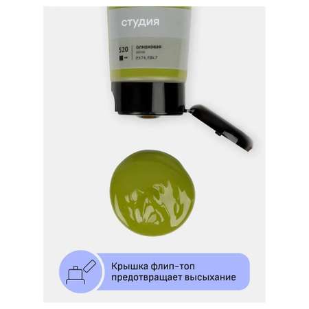 Краски акриловые Gamma_