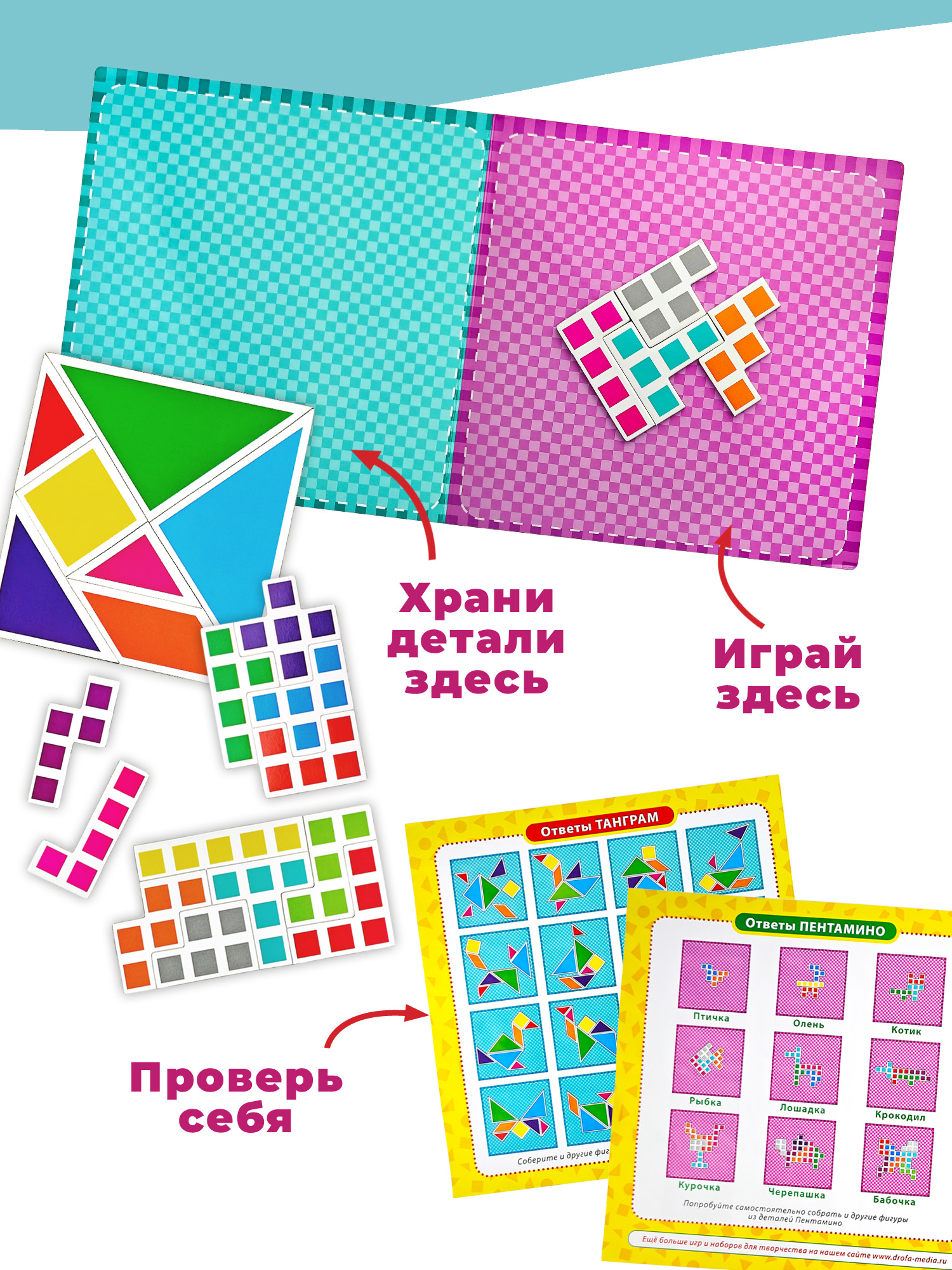 Настольная игра Дрофа-Медиа Танграм - фото 7