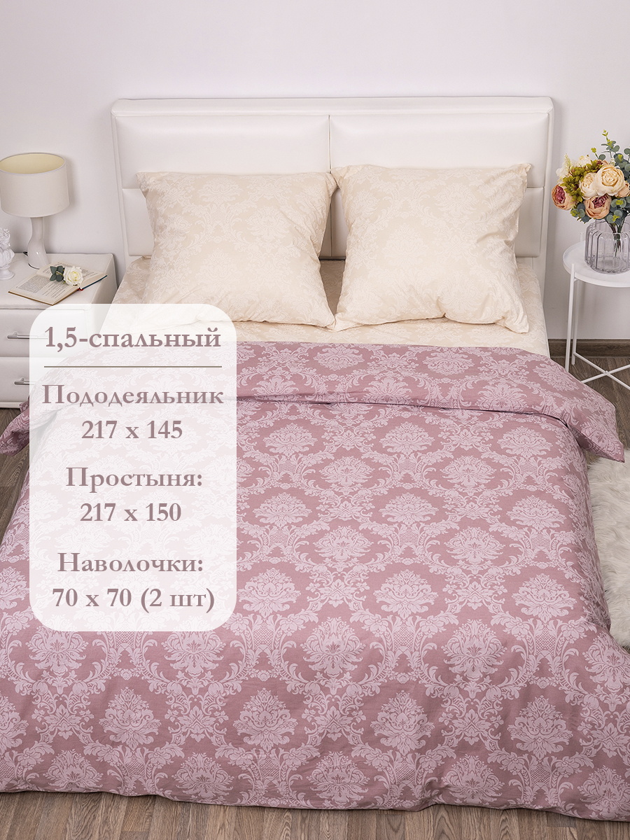 Комплект постельного белья MILANIKA Опал полутораспальный 4 предм. - фото 2