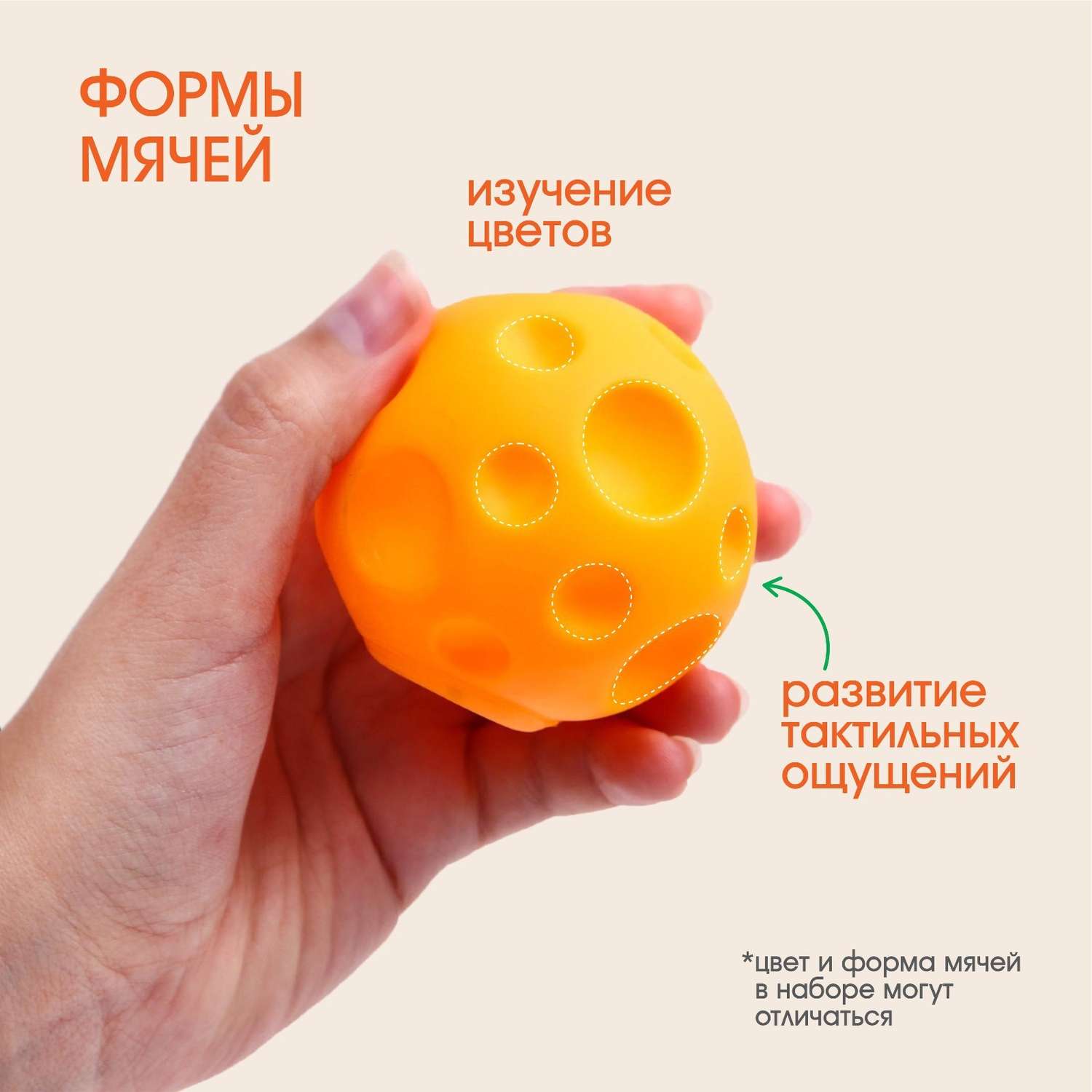 Игрушка Крошка Я мяч в ассортименте - фото 2