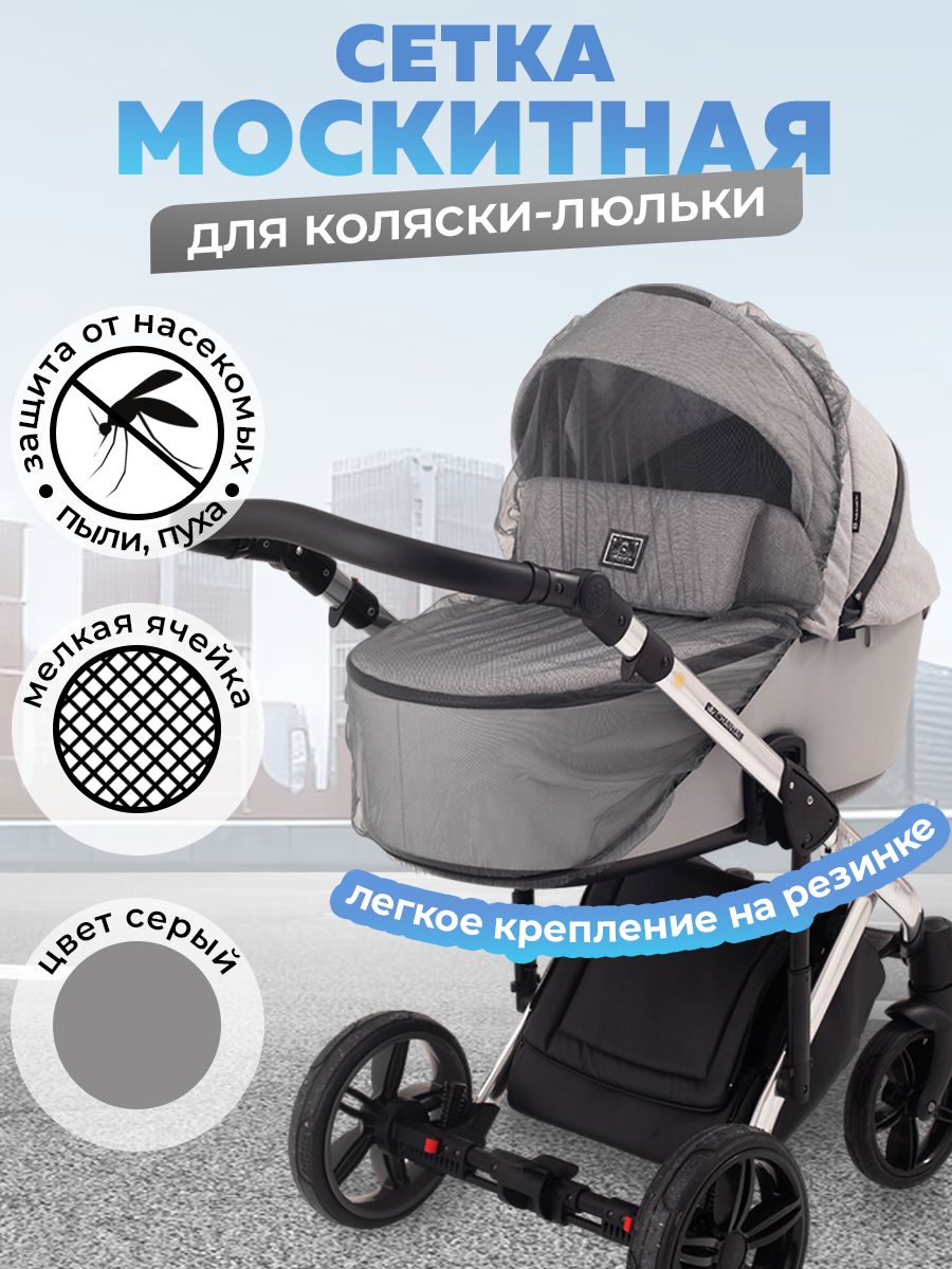 Сетка от насекомых Venecetto 09 - фото 1
