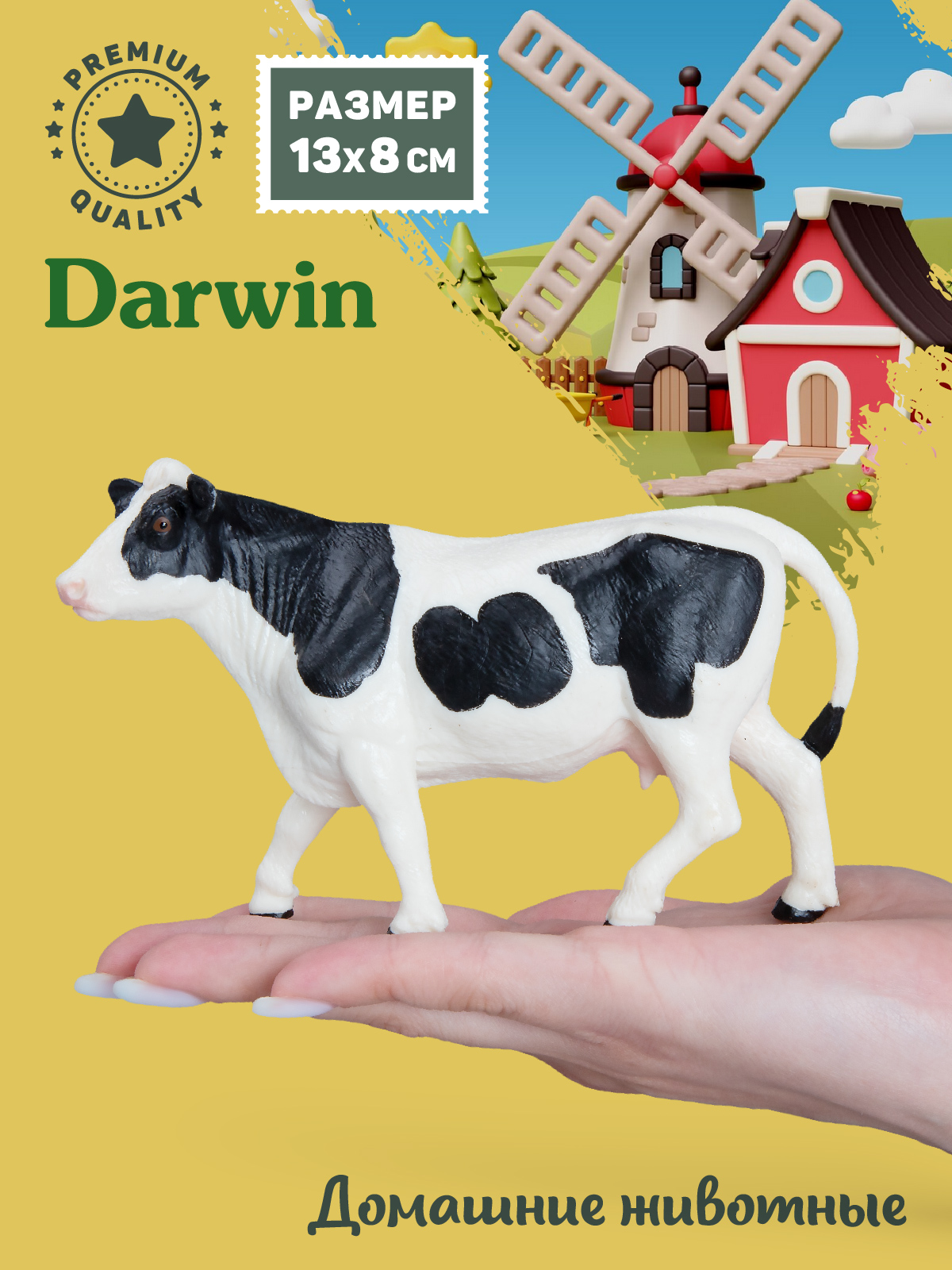 Фигурка DARWIN Животные Корова Шароле - фото 2