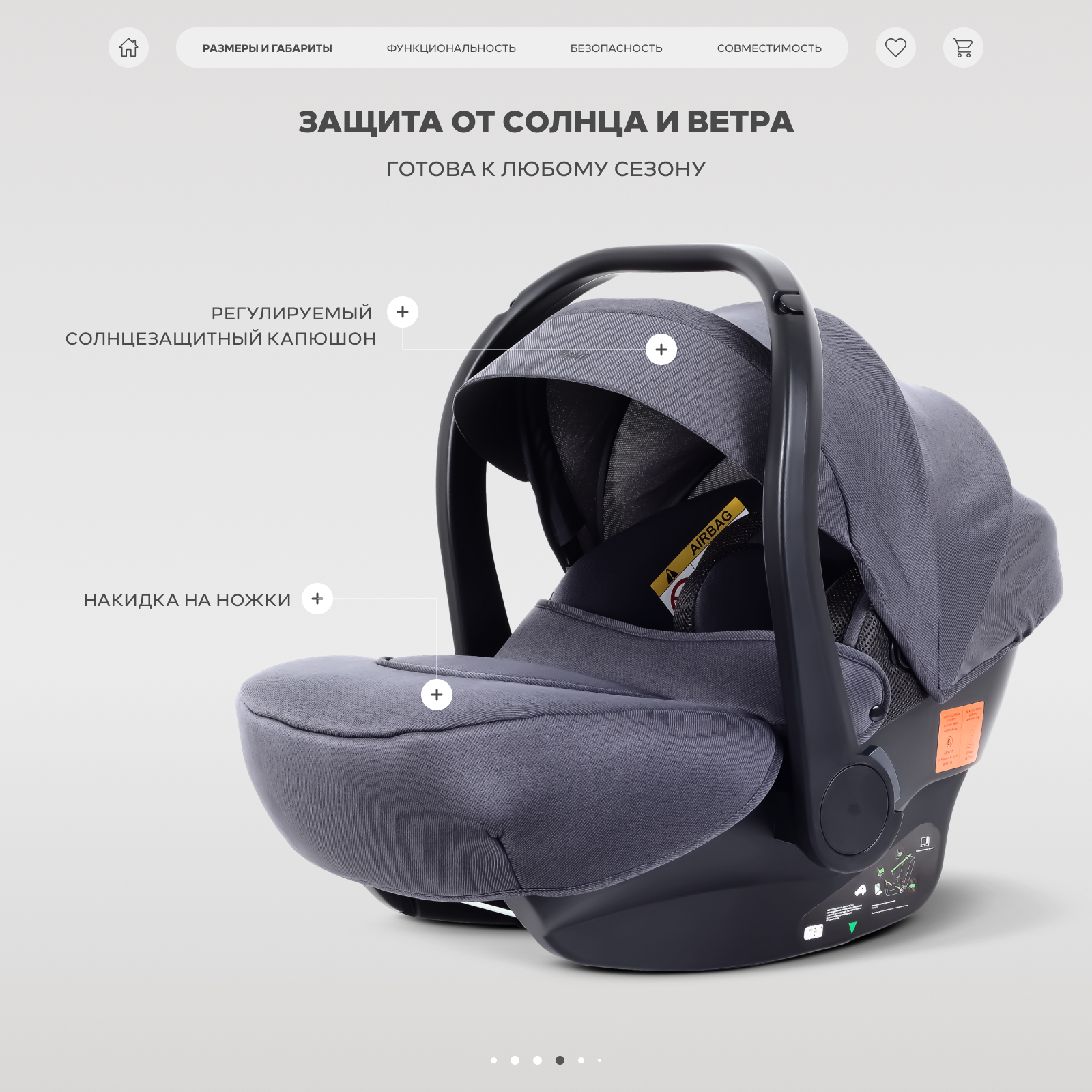 Автокресло Rant CARRY Pro 0 (0 -13 кг) серый - фото 3