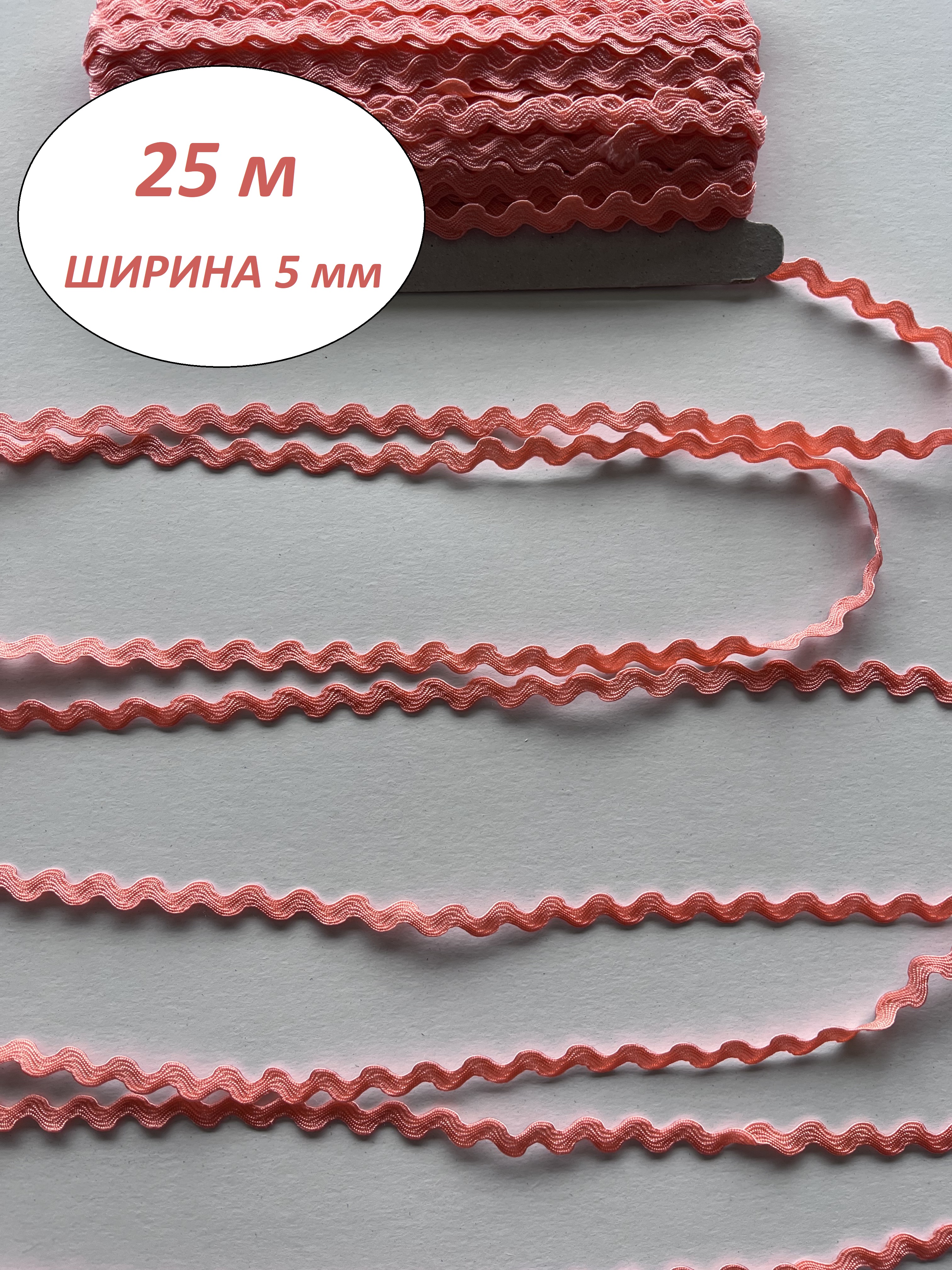 Набор для творчества АЙАС шитье Тесьма - фото 1