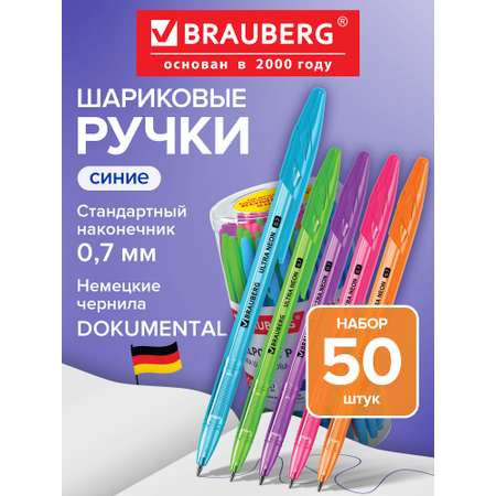 Ручка шариковая Brauberg 50 шт.