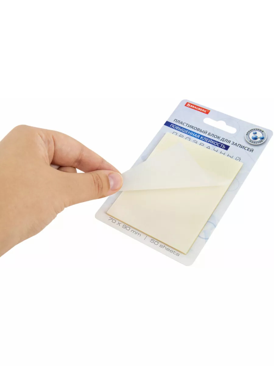 Блок для записей Brauberg 50 листов самоклеящиеся прозрачные - фото 5