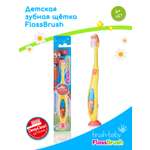 Зубная щетка классическая Brush-Baby от 6 лет