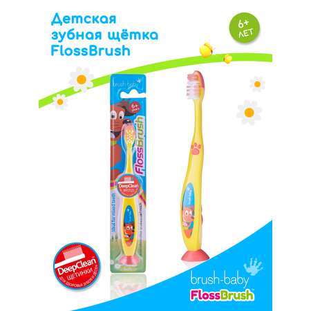 Зубная щетка классическая Brush-Baby от 6 лет