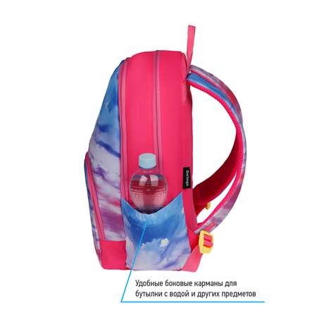 Рюкзак BERLINGO Sky pink