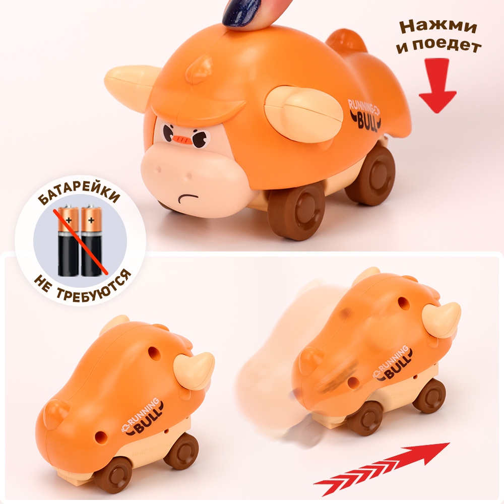 Игрушка TIPTOPOLIS Бычок коричневый - фото 3