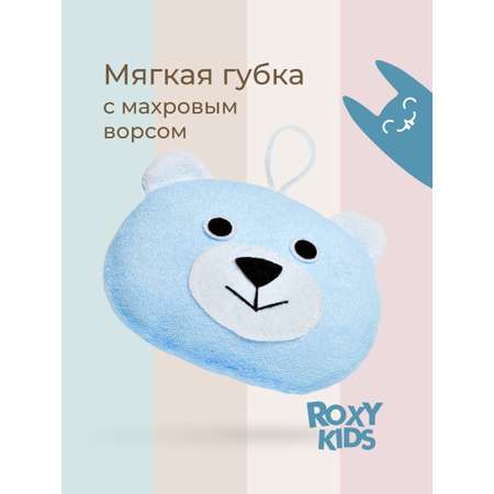 Губка ROXY-KIDS Мишка